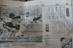 かいのどうぶつえん:スペシャルサンクス・日比野さん写真09
